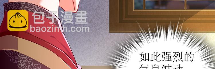 第30话 开始了吗？已经结束了(1/2)-第32话
