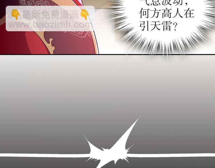 第30话 开始了吗？已经结束了(1/2)-第32话