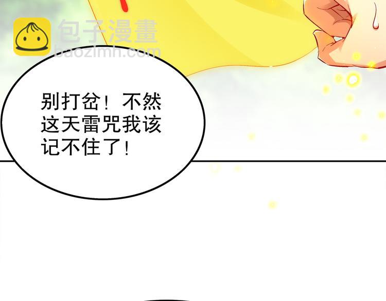 第30话 开始了吗？已经结束了(1/2)-第32话