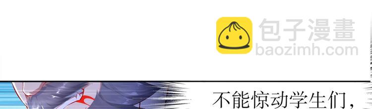 第32话 背锅侠(1/2)-第34话