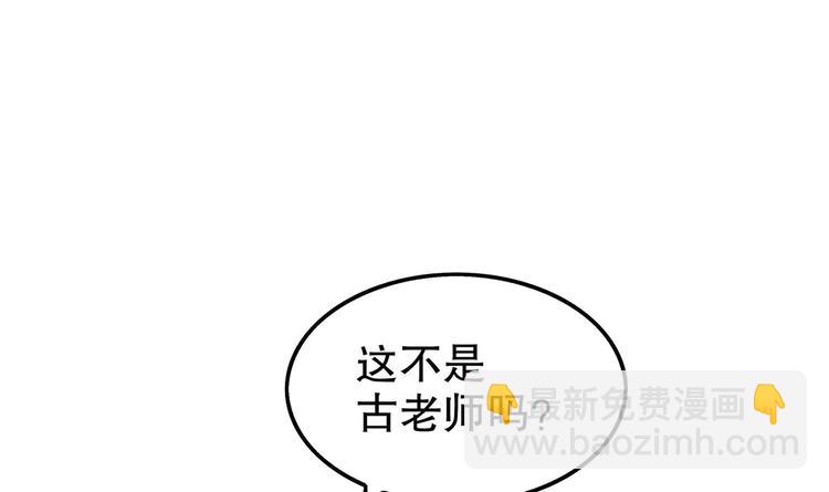 第32话 背锅侠(1/2)-第34话