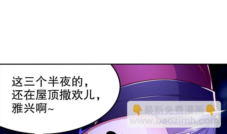 第32话 背锅侠(1/2)-第34话