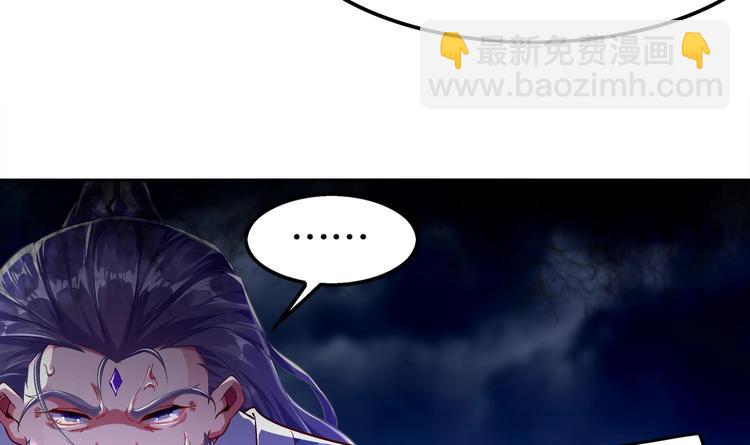 第32话 背锅侠(1/2)-第34话