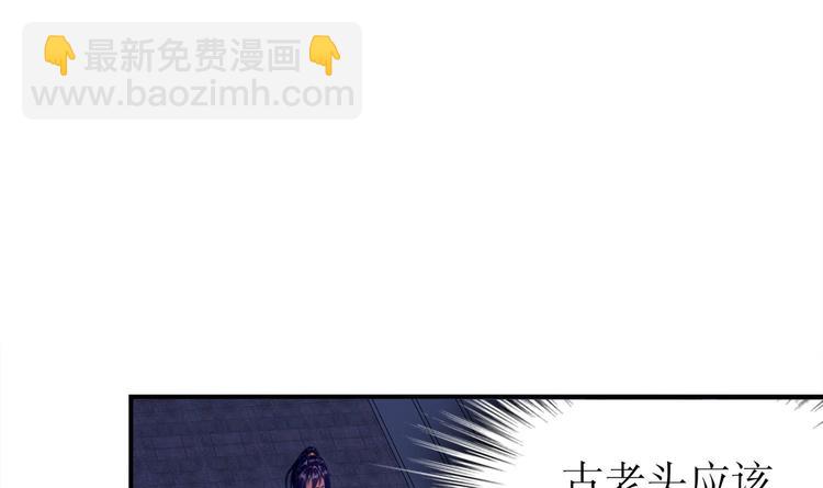 第32话 背锅侠(1/2)-第34话