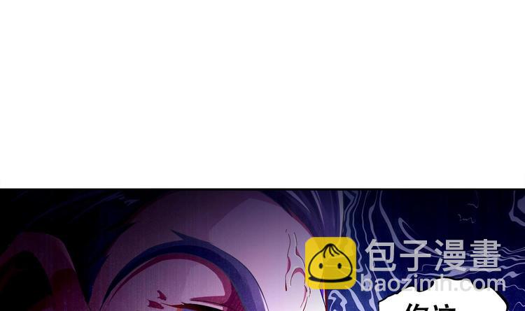 第32话 背锅侠(1/2)-第34话