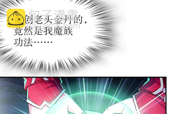 第34话 走，去见我爹(1/2)-第36话
