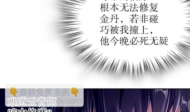 第34话 走，去见我爹(1/2)-第36话