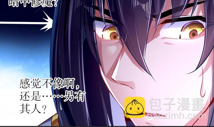 第34话 走，去见我爹(1/2)-第36话