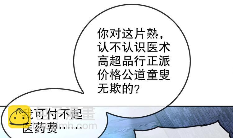 第34话 走，去见我爹(1/2)-第36话