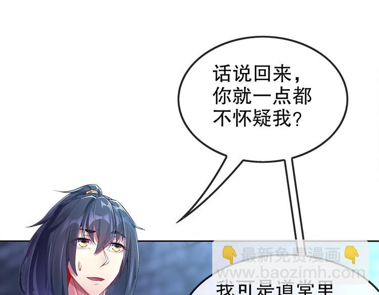 第34话 走，去见我爹(1/2)-第36话