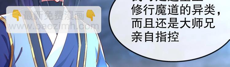 第34话 走，去见我爹(1/2)-第36话