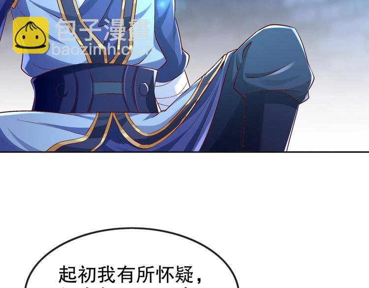 第34话 走，去见我爹(1/2)-第36话