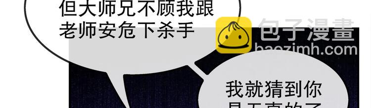 第34话 走，去见我爹(1/2)-第36话
