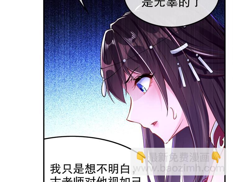 第34话 走，去见我爹(1/2)-第36话