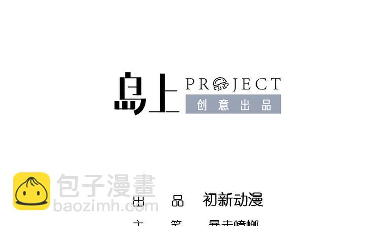 第34话 走，去见我爹(1/2)-第36话