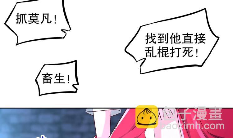 第34话 走，去见我爹(1/2)-第36话