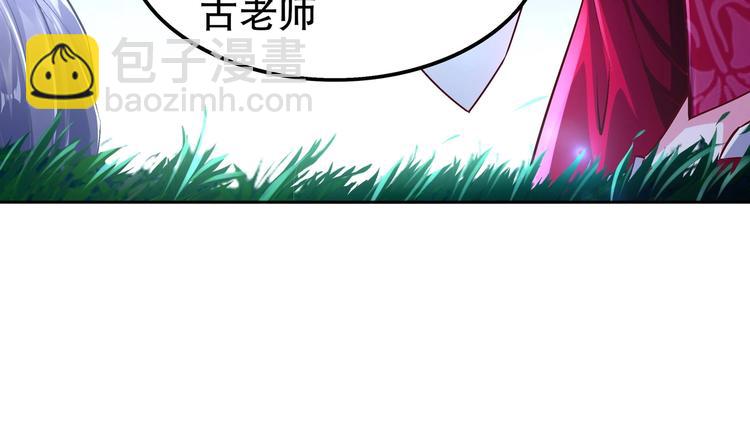 第34话 走，去见我爹(1/2)-第36话