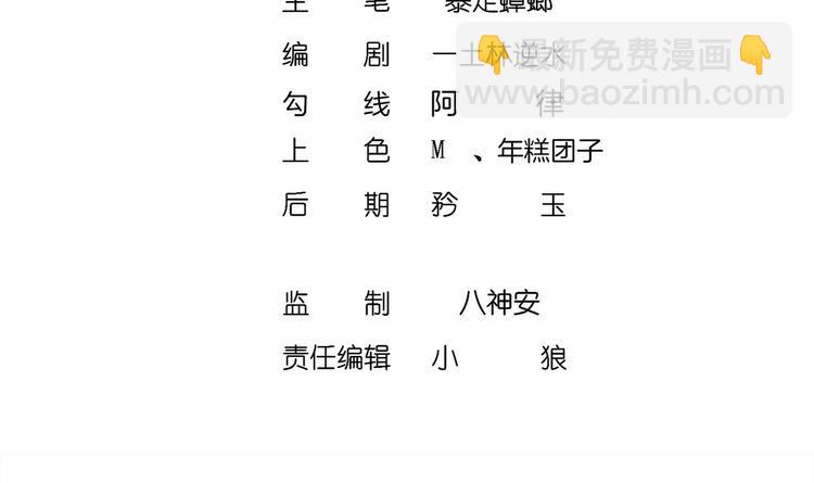 第34话 走，去见我爹(1/2)-第36话