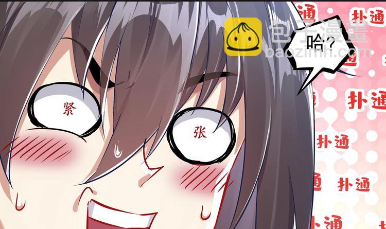 第34话 走，去见我爹(1/2)-第36话