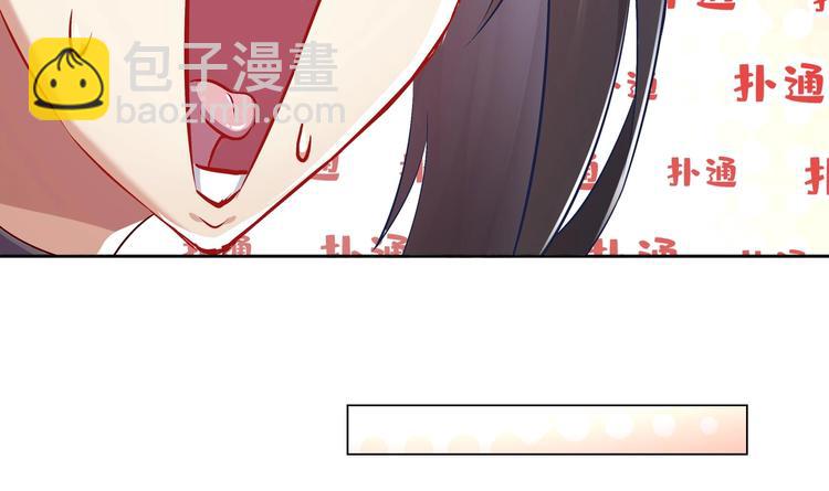 第34话 走，去见我爹(1/2)-第36话