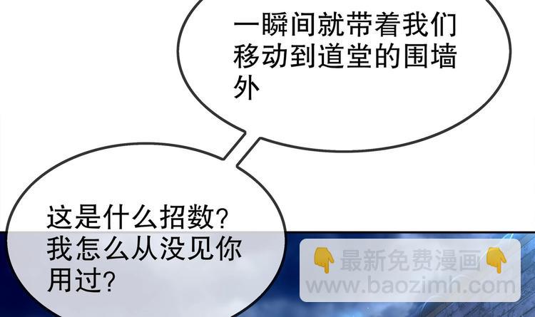 第34话 走，去见我爹(1/2)-第36话