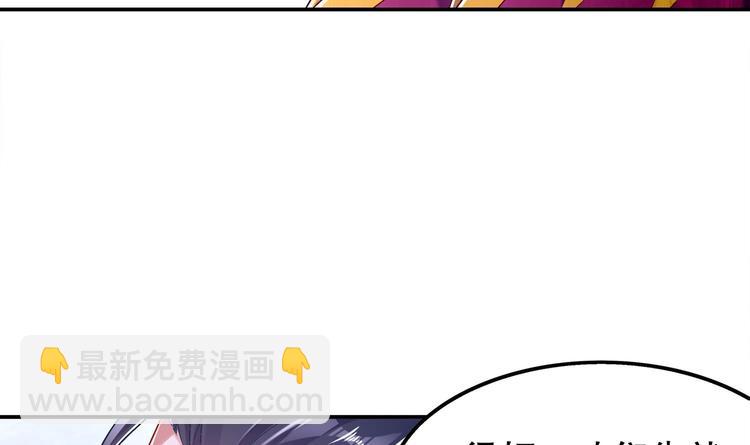 第36话 小试身手(1/2)-第38话