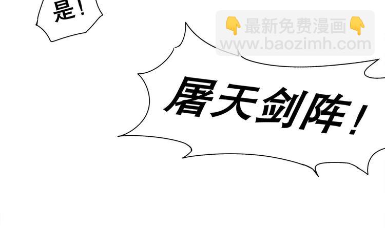 第36话 小试身手(1/2)-第38话