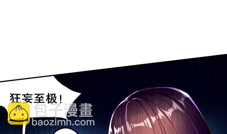 第36话 小试身手(1/2)-第38话