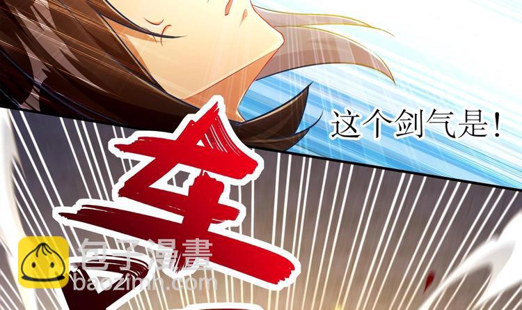 第36话 小试身手(1/2)-第38话