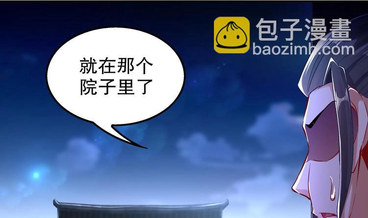 第36话 小试身手(1/2)-第38话