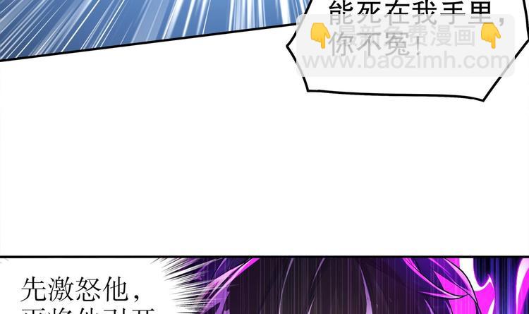 第38话 有点棘手啊(1/2)-第40话
