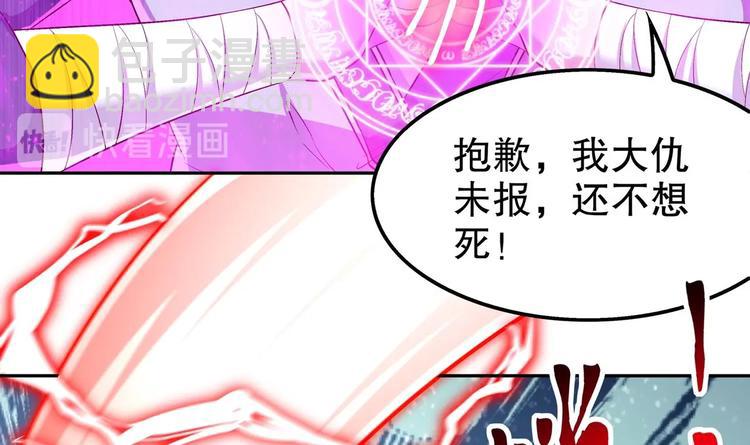 第38话 有点棘手啊(1/2)-第40话