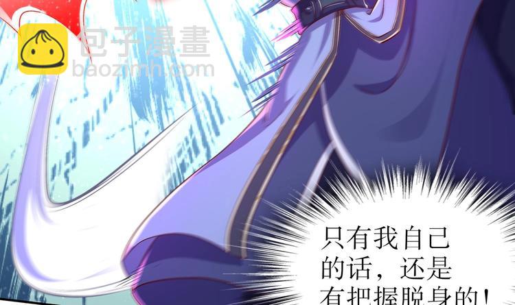 第38话 有点棘手啊(1/2)-第40话