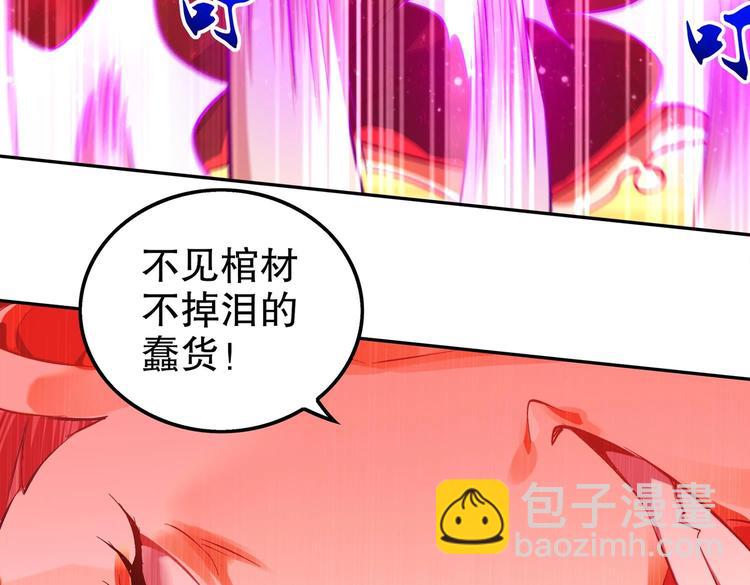 第38话 有点棘手啊(1/2)-第40话