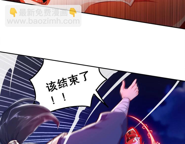第38话 有点棘手啊(1/2)-第40话