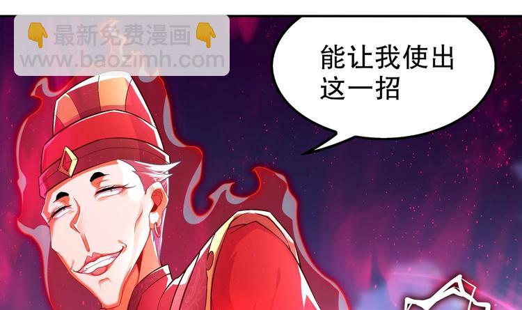 第38话 有点棘手啊(1/2)-第40话