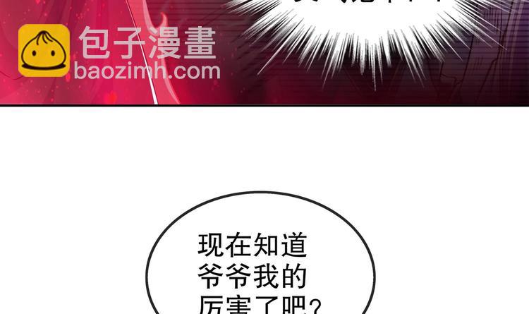 第38话 有点棘手啊(1/2)-第40话