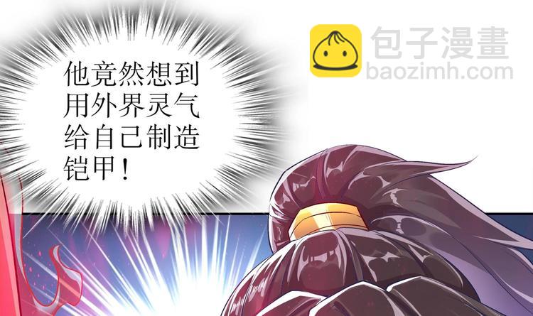 第38话 有点棘手啊(1/2)-第40话