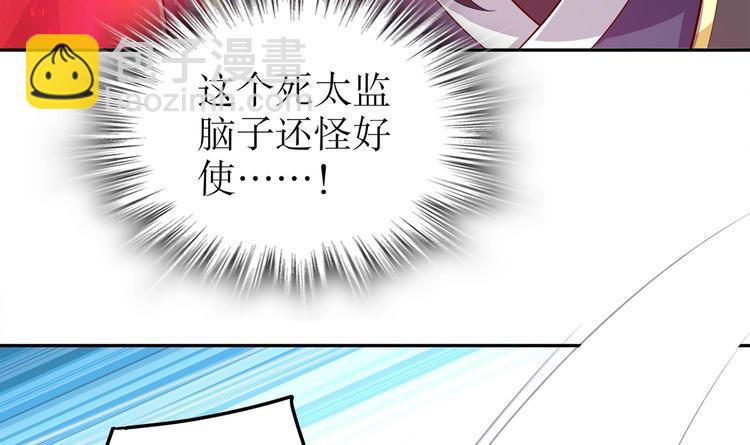 第38话 有点棘手啊(1/2)-第40话