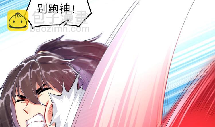 第38话 有点棘手啊(1/2)-第40话
