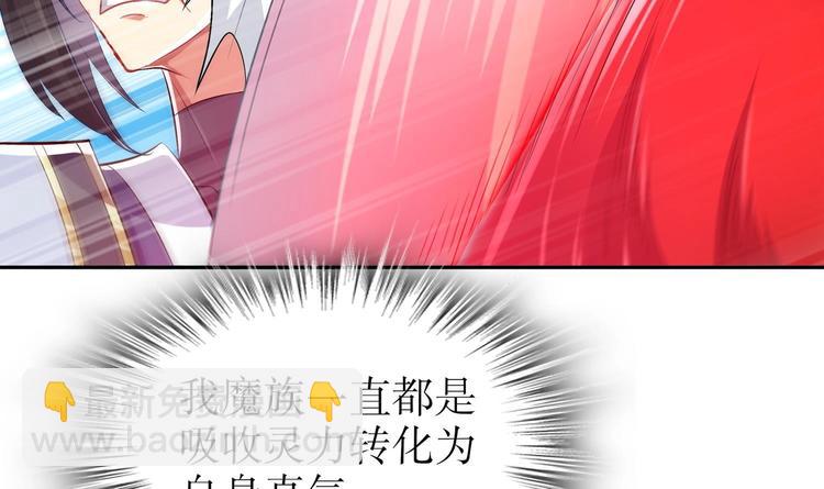 第38话 有点棘手啊(1/2)-第40话