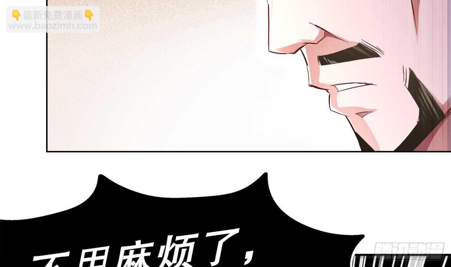 第40话 菊花残(1/2)-第42话
