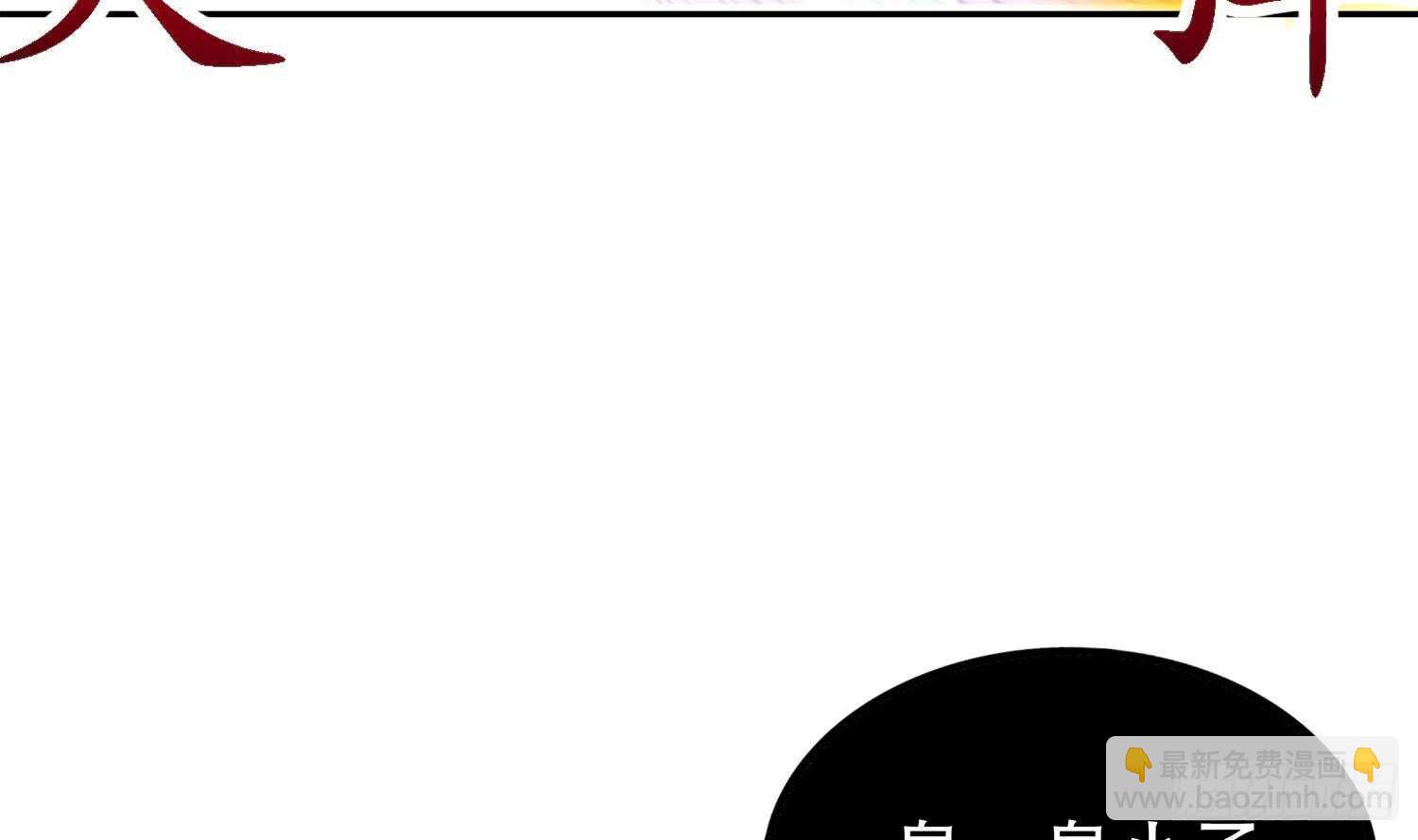 第40话 菊花残(1/2)-第42话