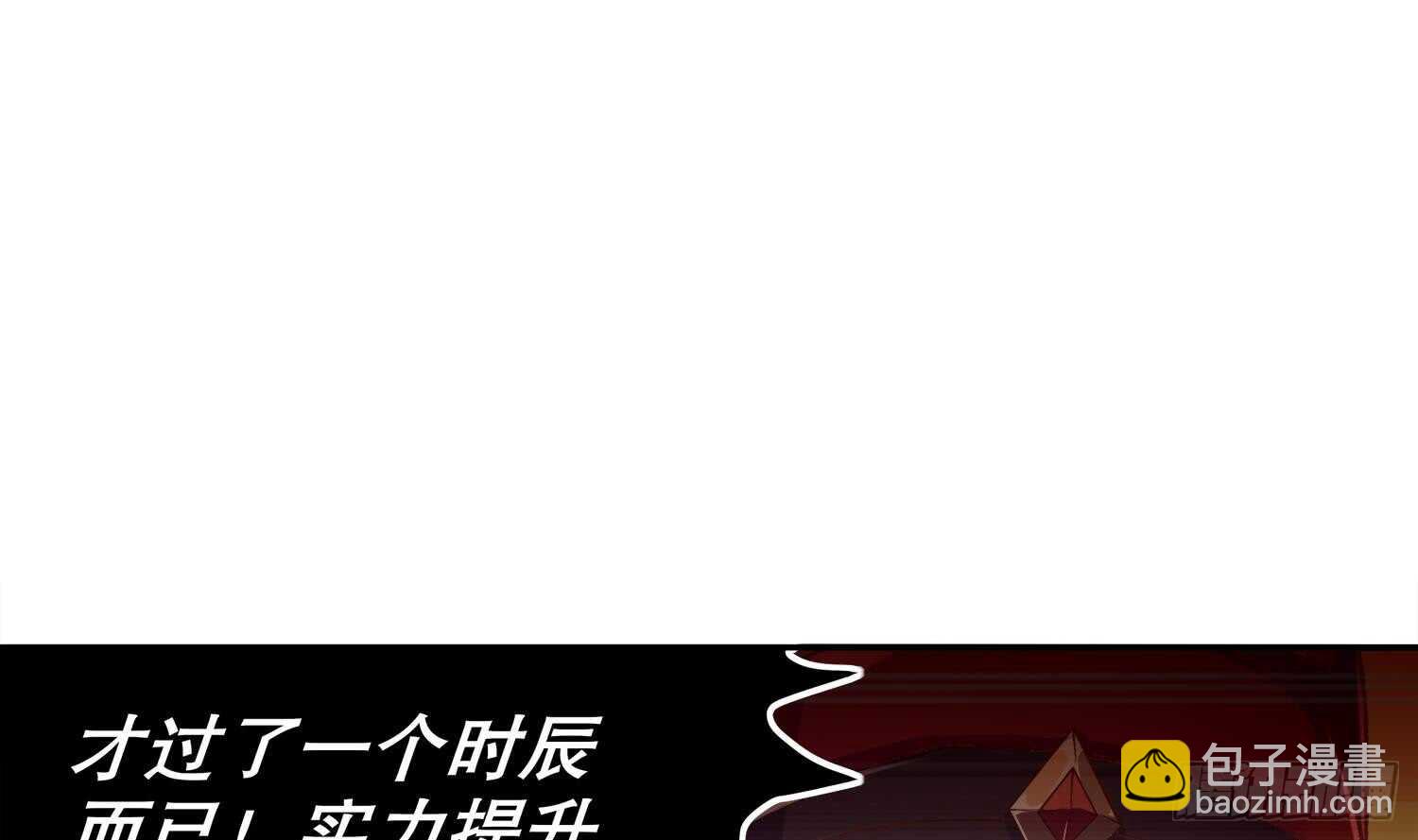 第40话 菊花残(1/2)-第42话