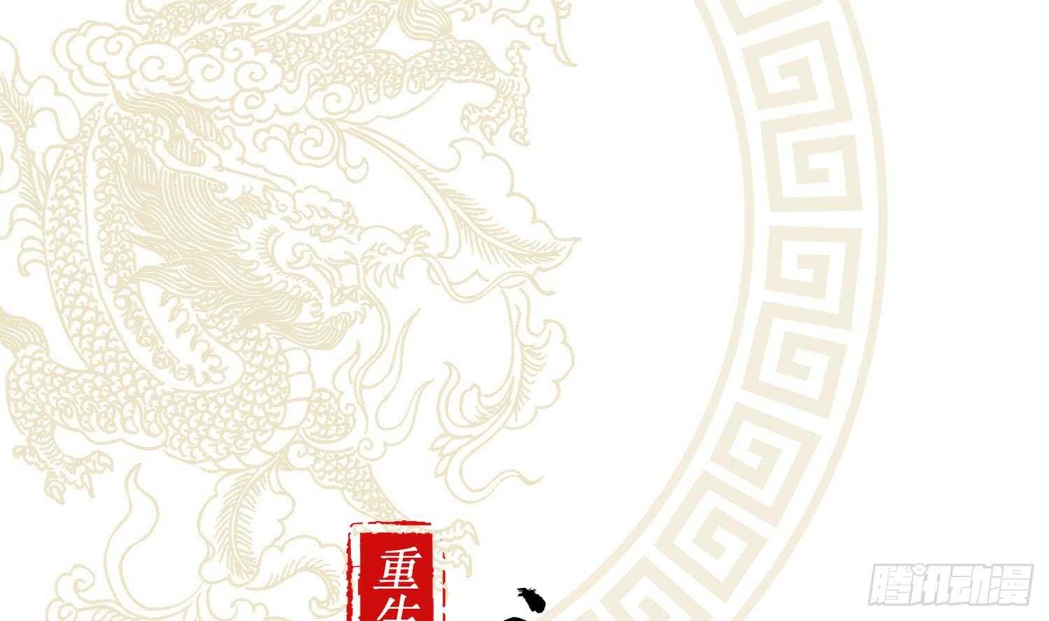 第42话 宿命之敌(1/2)-第44话