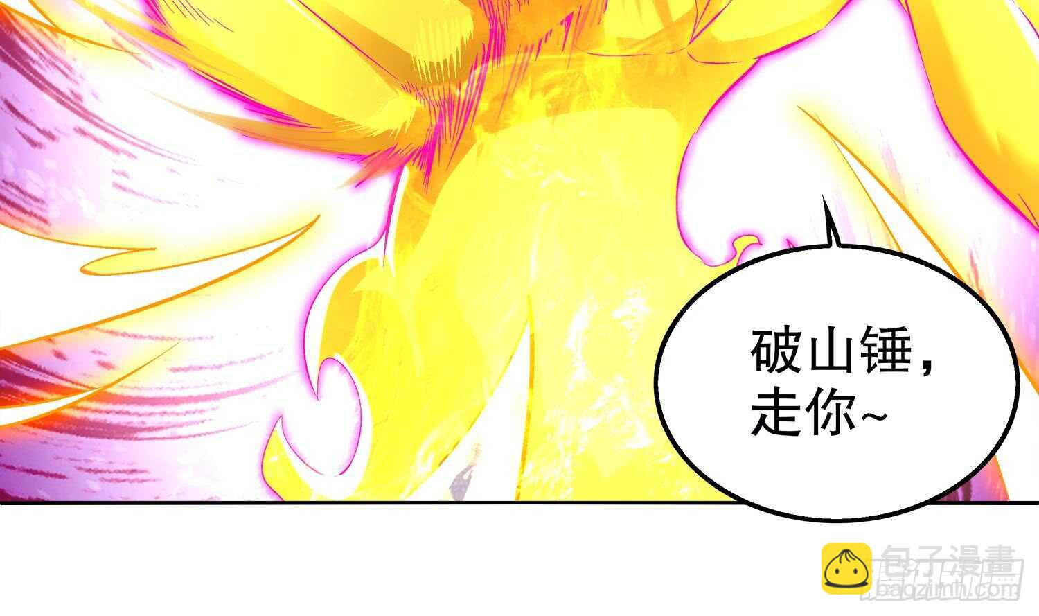 第42话 宿命之敌(1/2)-第44话