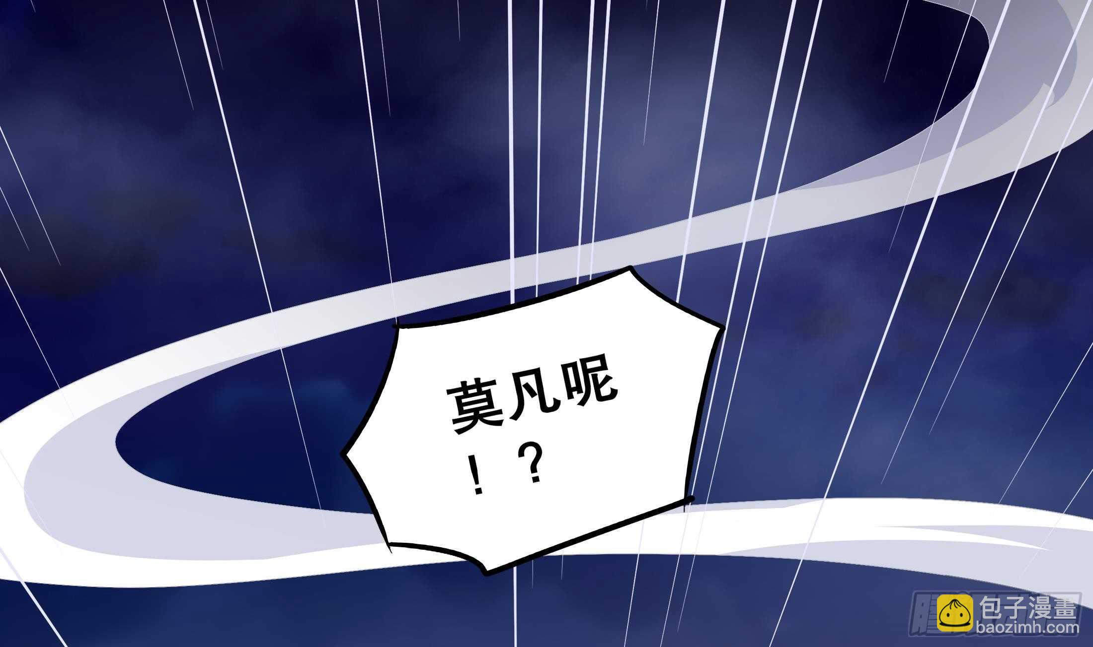 第42话 宿命之敌(1/2)-第44话
