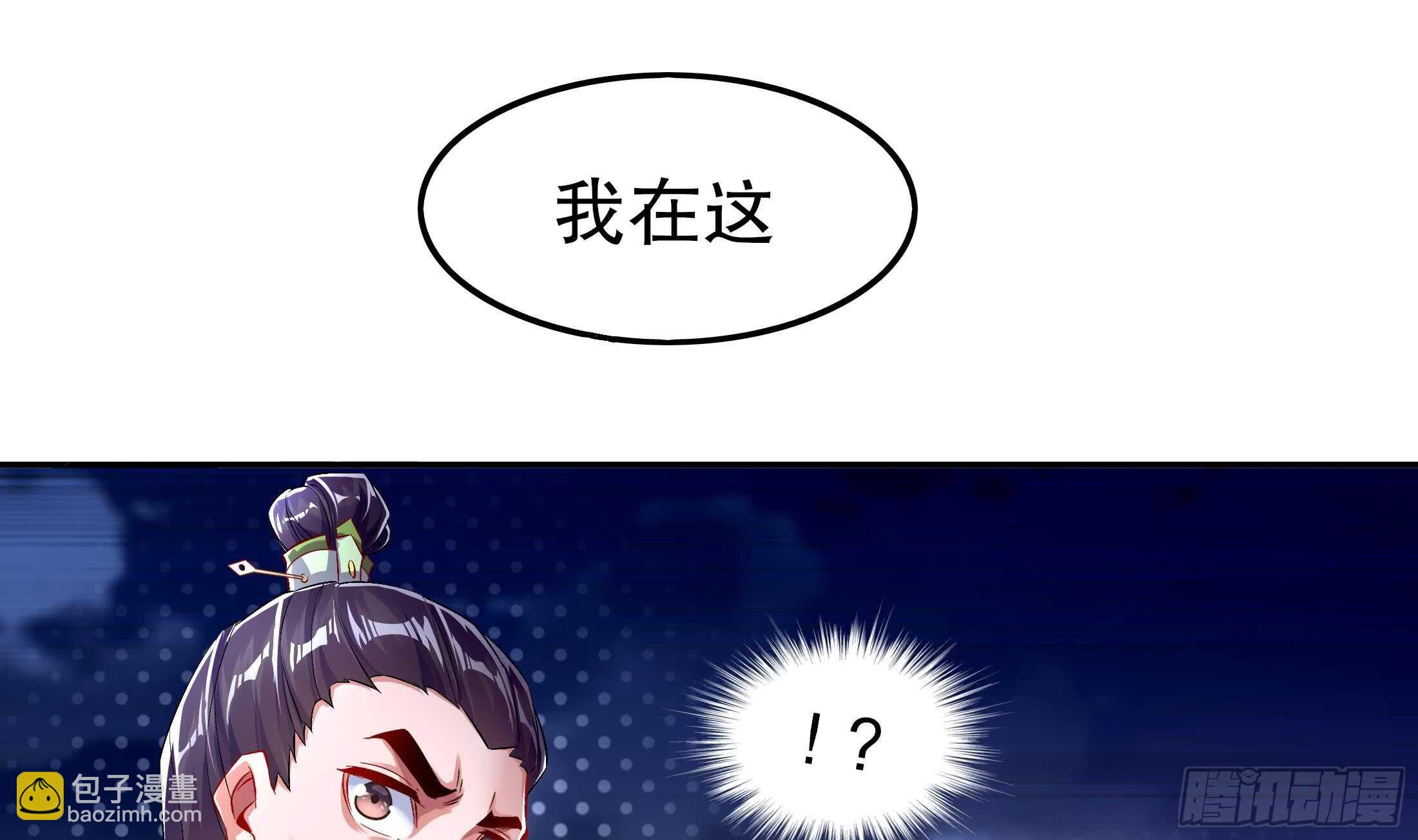 第42话 宿命之敌(1/2)-第44话