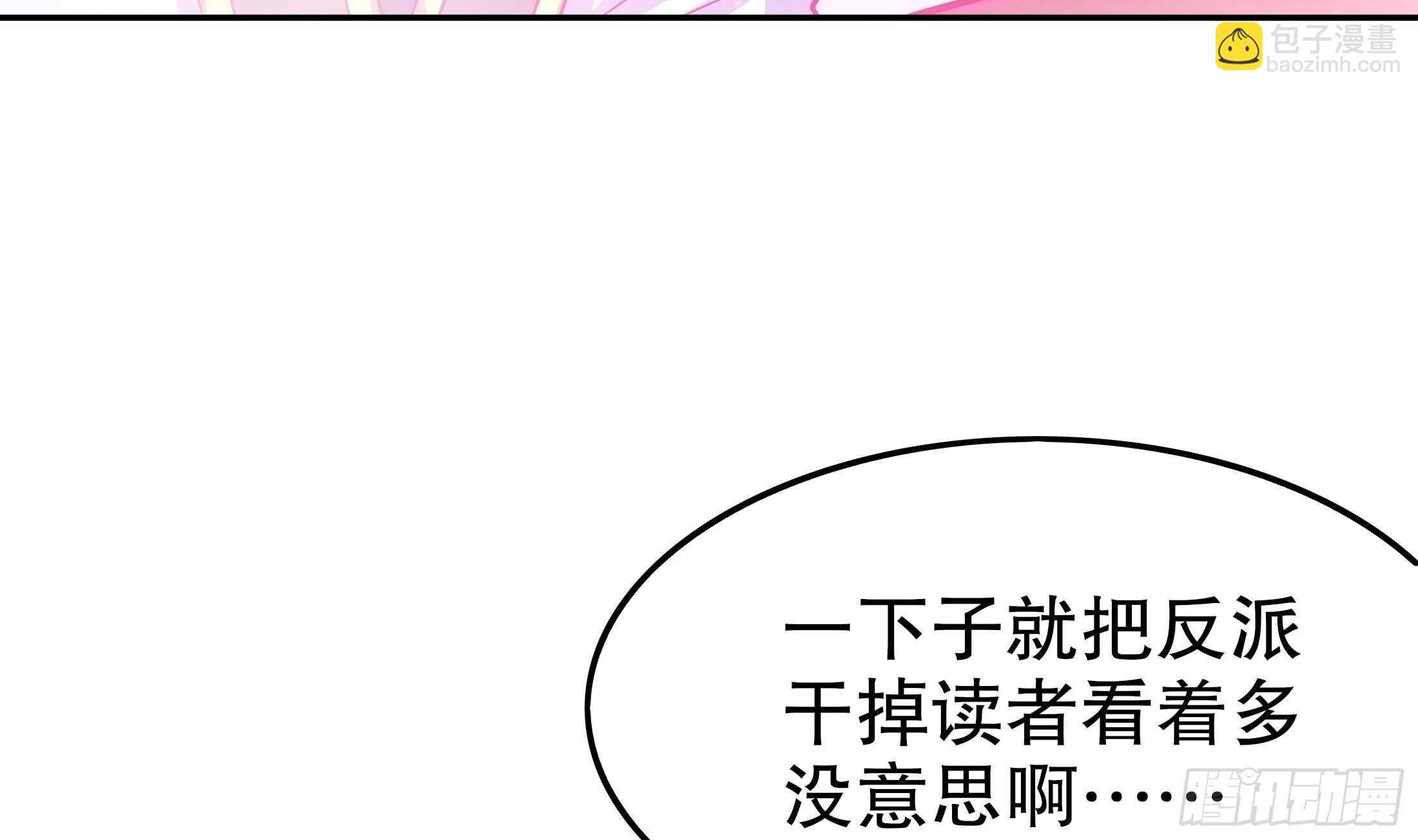 第42话 宿命之敌(1/2)-第44话