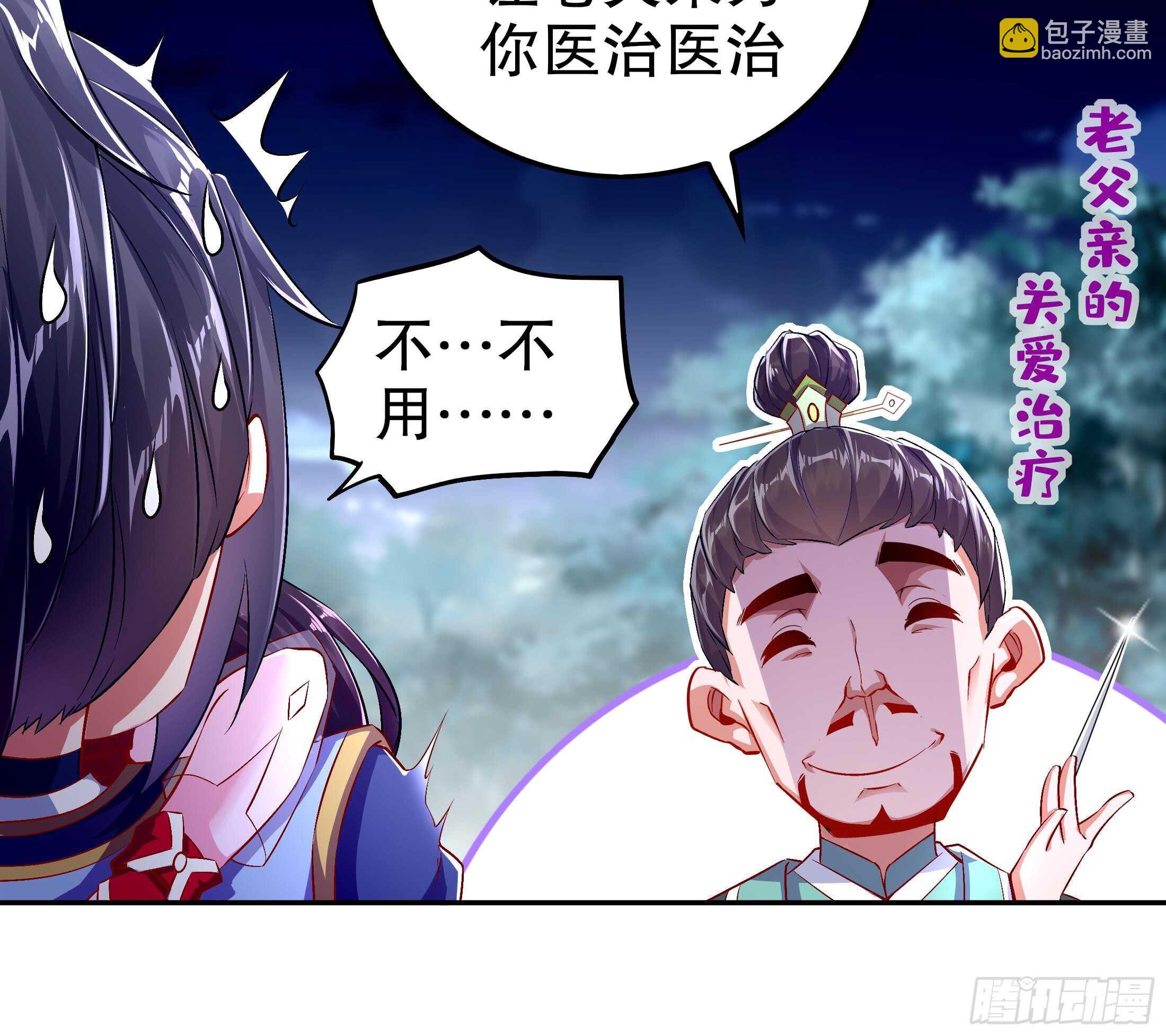 第42话 宿命之敌(1/2)-第44话